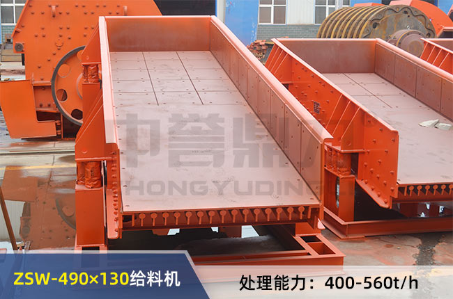 ZSW-490×130振動(dòng)給料機(jī) ZSW-490×130振動(dòng)給料機(jī)
