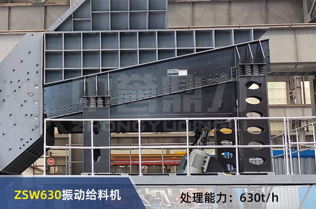 ZSW630ӽoϙC(j)